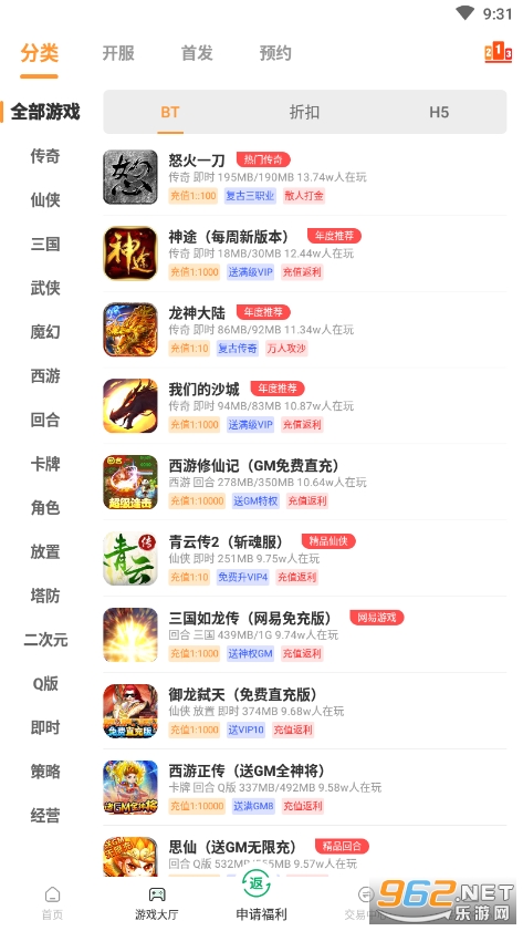 手指玩app截图1
