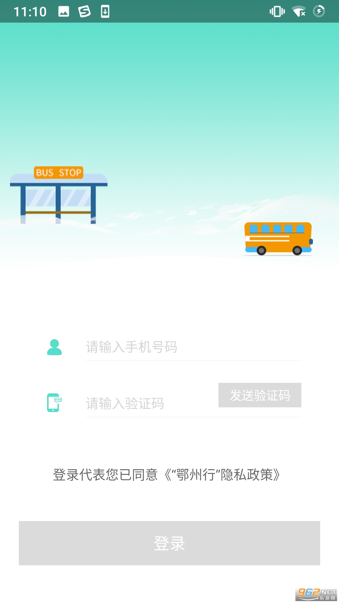 �����ǻ۹���APPv1.0.6 ���°��ͼ1
