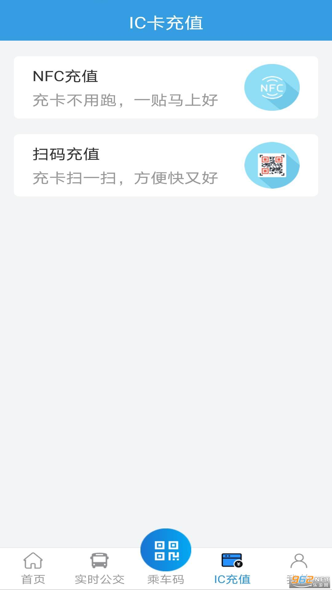 ����ͨ����app��ͼ0