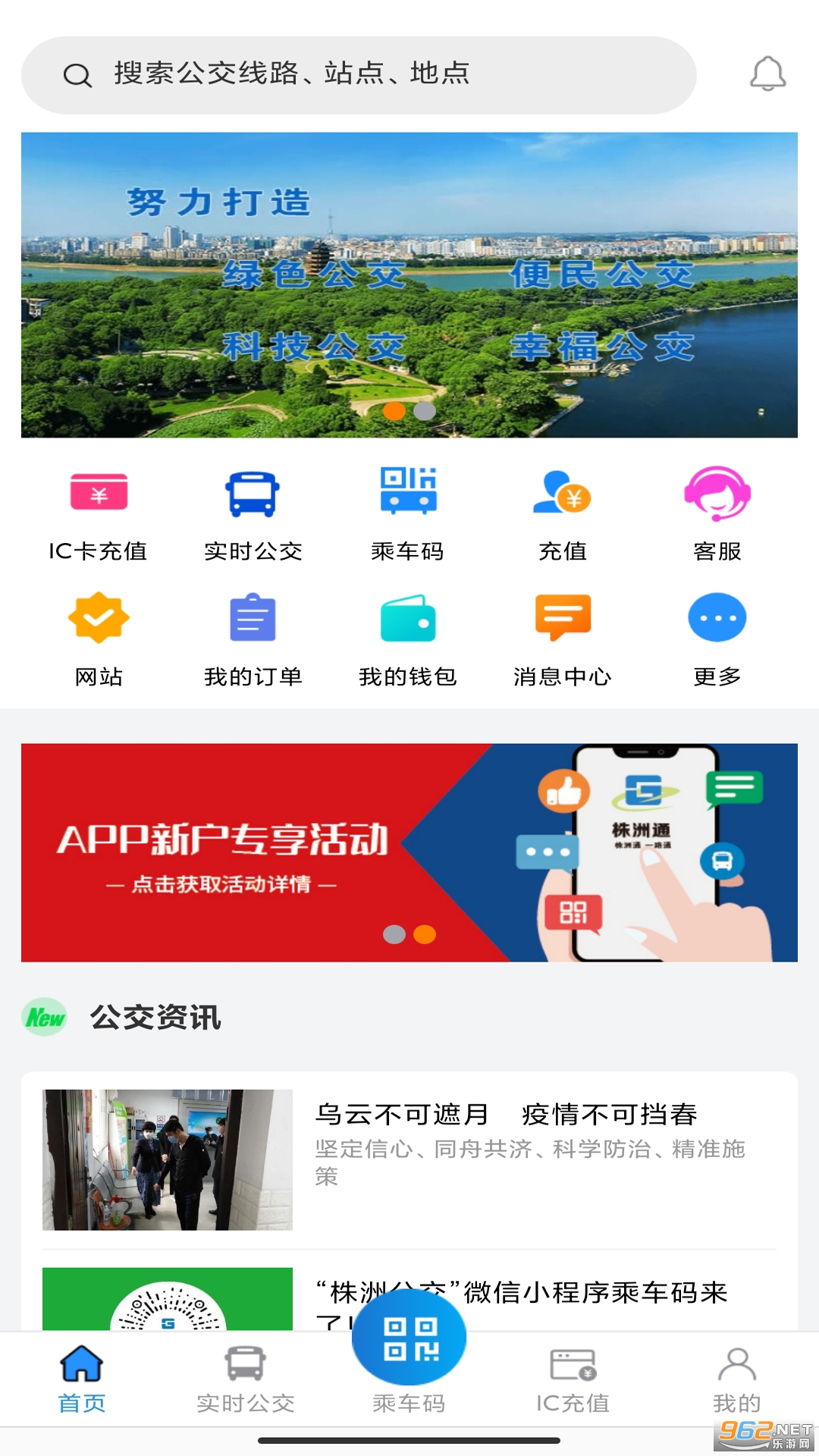 ����ͨ����app��ͼ3
