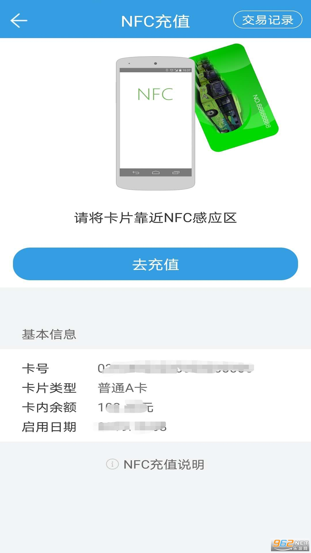 ����ͨ����app��ͼ1