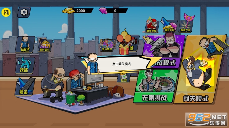保卫小羊小游戏截图1