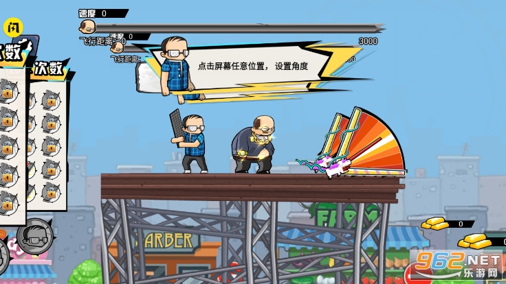 保卫小羊小游戏截图3