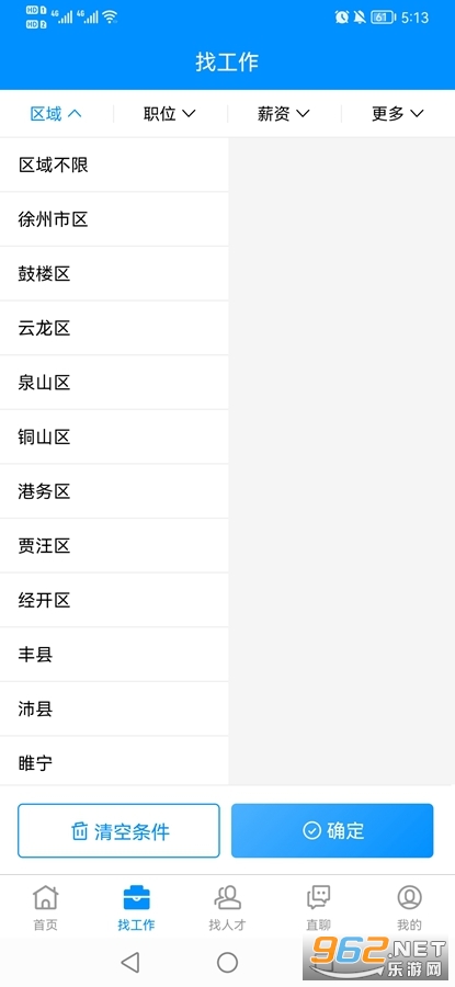 ����Ӣ����app��ͼ1