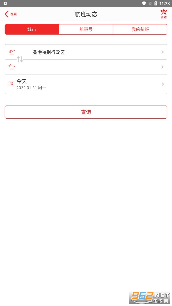 ��ۺ���app���°�v8.3.2��ͼ1