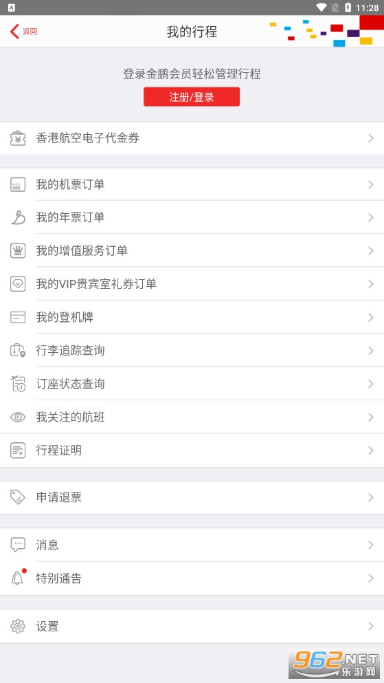 ��ۺ���app���°�v8.3.2��ͼ3