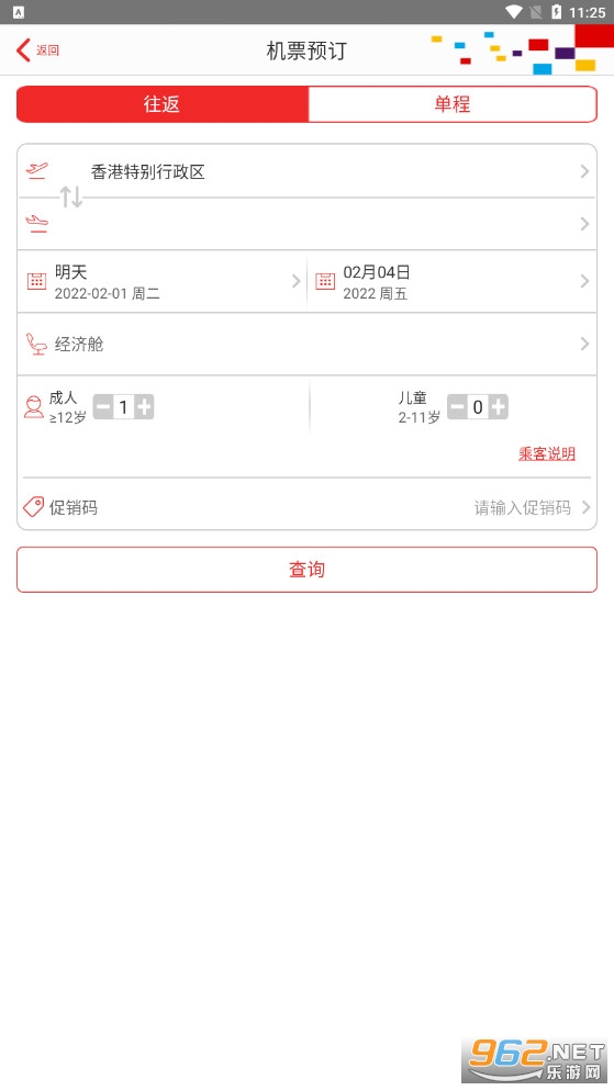 ��ۺ���app���°�v8.3.2��ͼ0