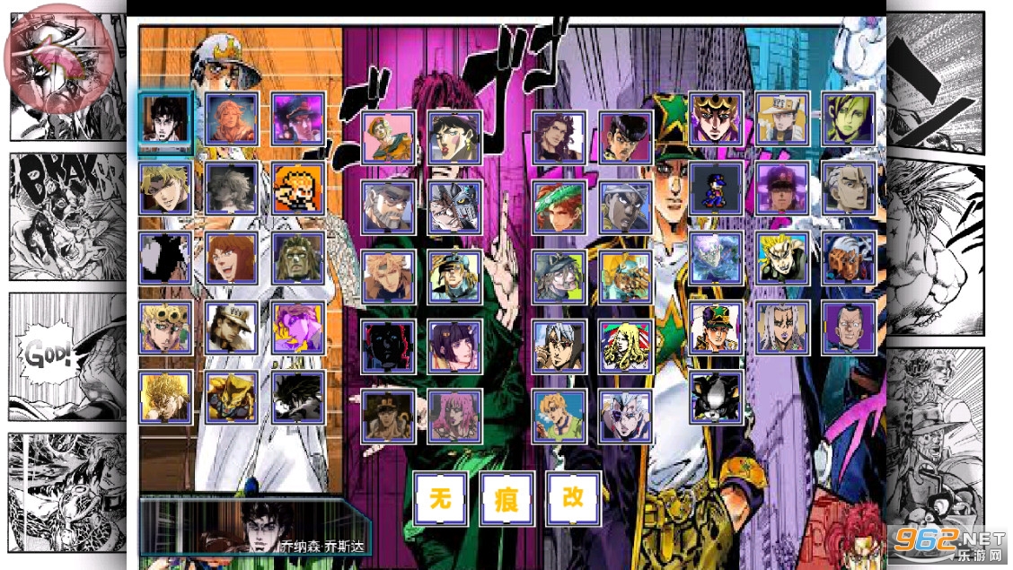 bvn jojo mod��Ϸ���ϰ��ͼ6