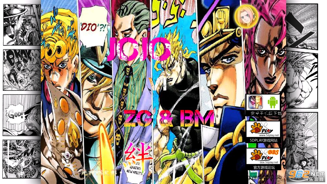 bvn jojo mod��Ϸ���ϰ��ͼ5