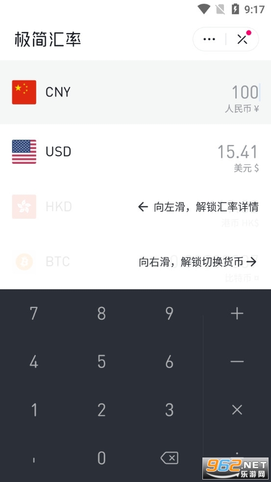����������°�v5.7.3 ��׿���ͼ1