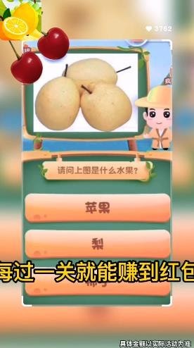 ���ٲ�ˮ��������ͼ1