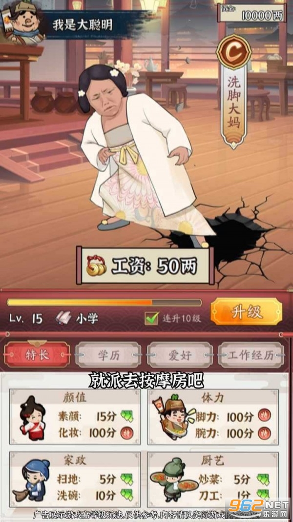 �¸��󶫼Ұ�׿�ٷ����ͼ2