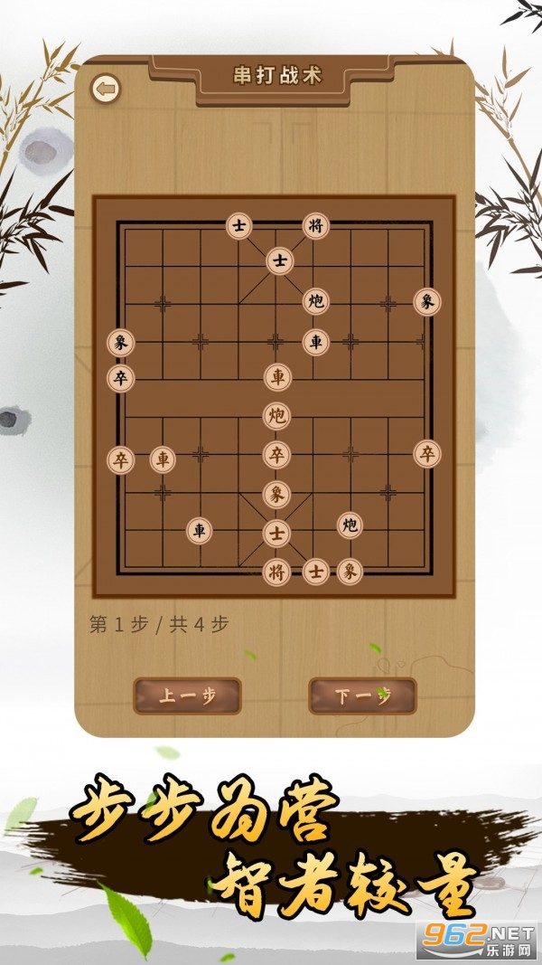 ��·��׿���ͼ2