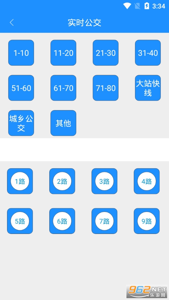 �������Ϲ���app��ͼ1