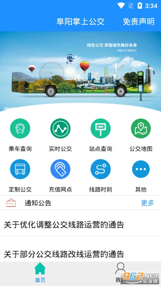 �������Ϲ���app��ͼ0