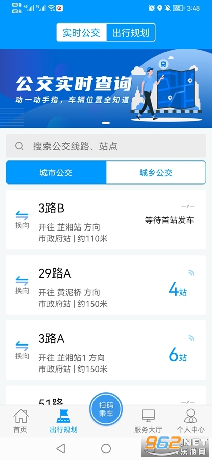 ���ݹ���app��ͼ3