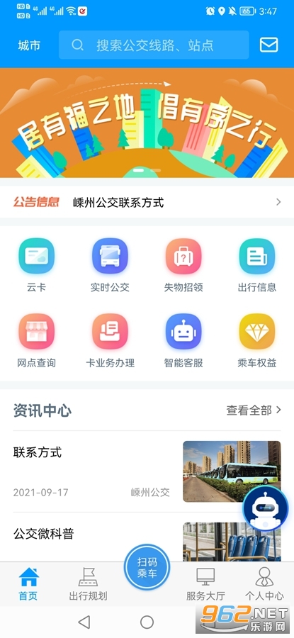 ���ݹ���app��ͼ4