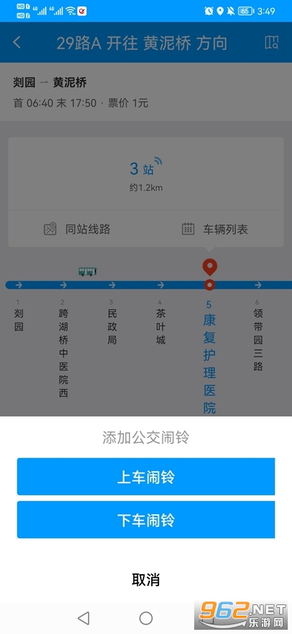 ���ݹ���app��ͼ2