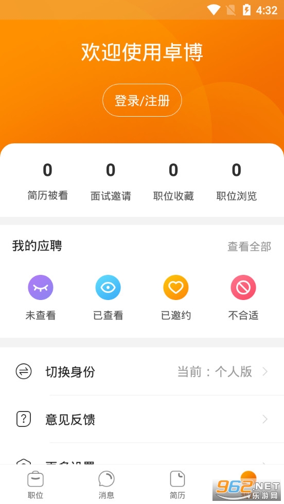 ׿���˲���app��׿��v6.6.486��ͼ1
