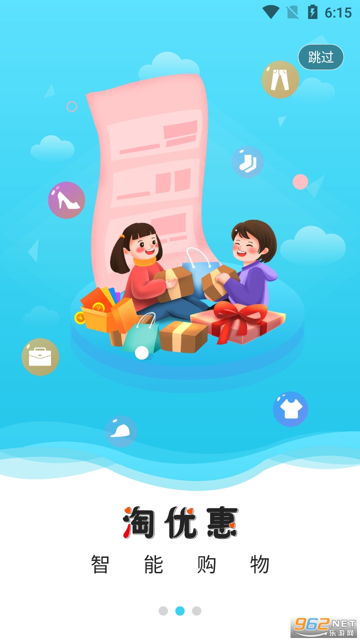 �Զ��ٷ���v1.2.22 ���°��ͼ2