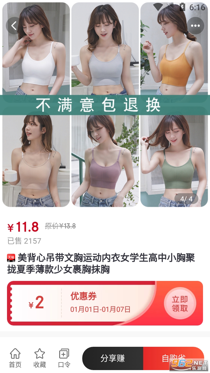 �Զ��ٷ���v1.2.22 ���°��ͼ3