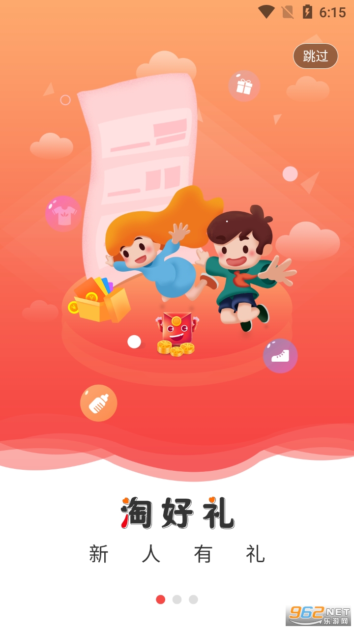 �Զ��ٷ���v1.2.22 ���°��ͼ1