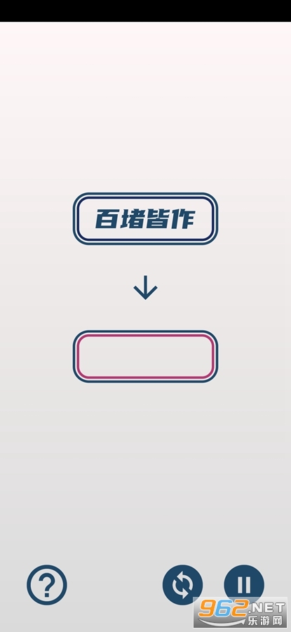 ������������Ϸ��׿��v1.0.3��ͼ3