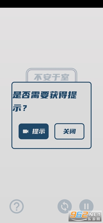 ������������Ϸ��׿��v1.0.3��ͼ2
