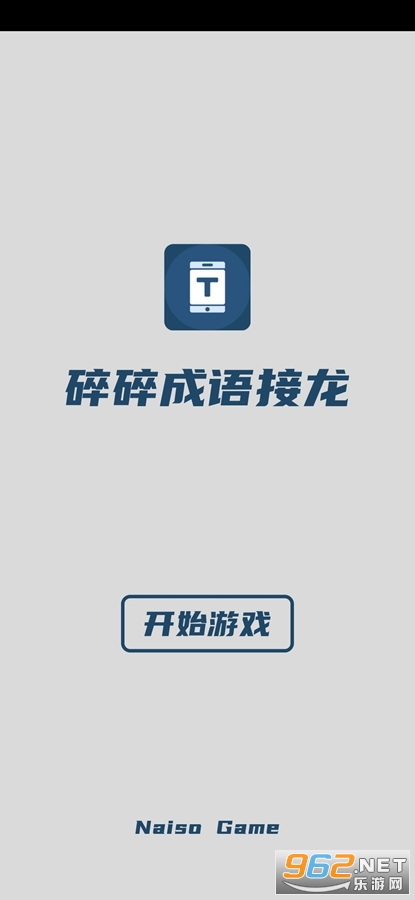 ������������Ϸ��׿��v1.0.3��ͼ0