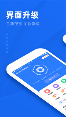 ��˰���ٷ���v3.6.6 ��׿���ͼ0