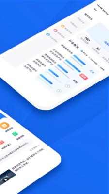 ��˰���ٷ���v3.6.6 ��׿���ͼ1