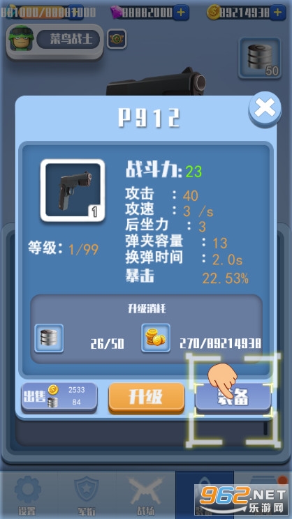 ��ǿ�ع����޽�Ұ�v1.0.0���°��ͼ3