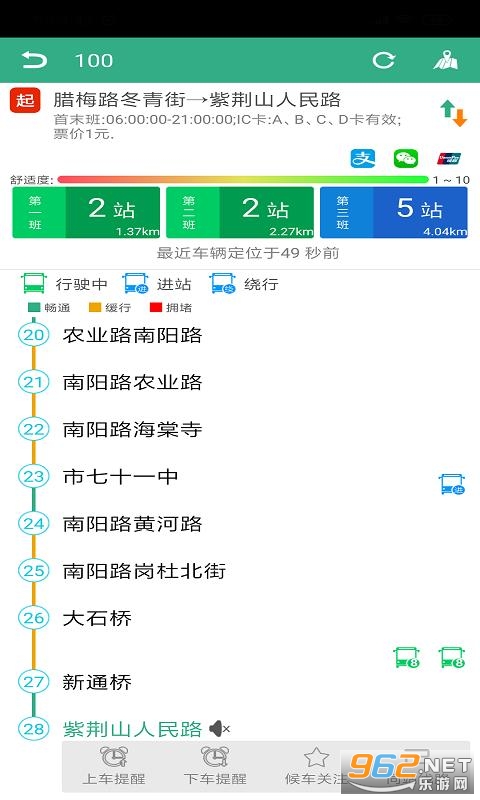 ֣����appv1.9.0 ��׿���ͼ2