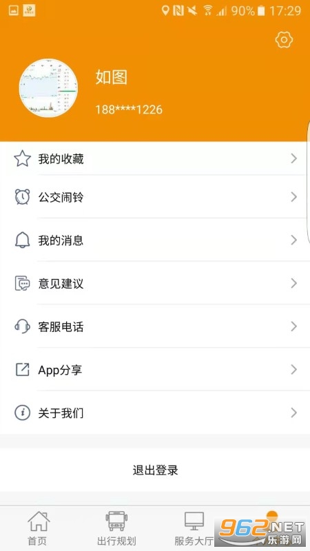 ���ݹ���app(��·��ѯ)v1.0.4 �ٷ����ͼ0