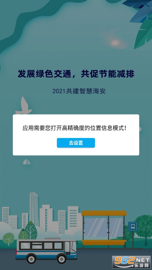 ��������app��ͼ3