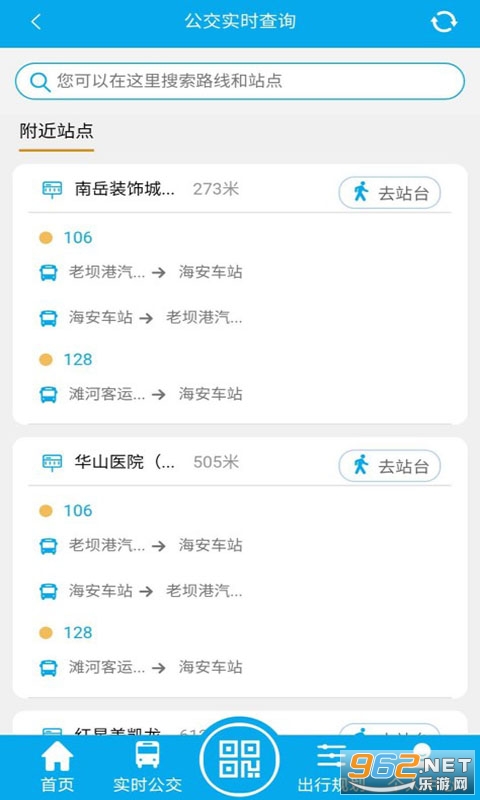 ��������app��ͼ1