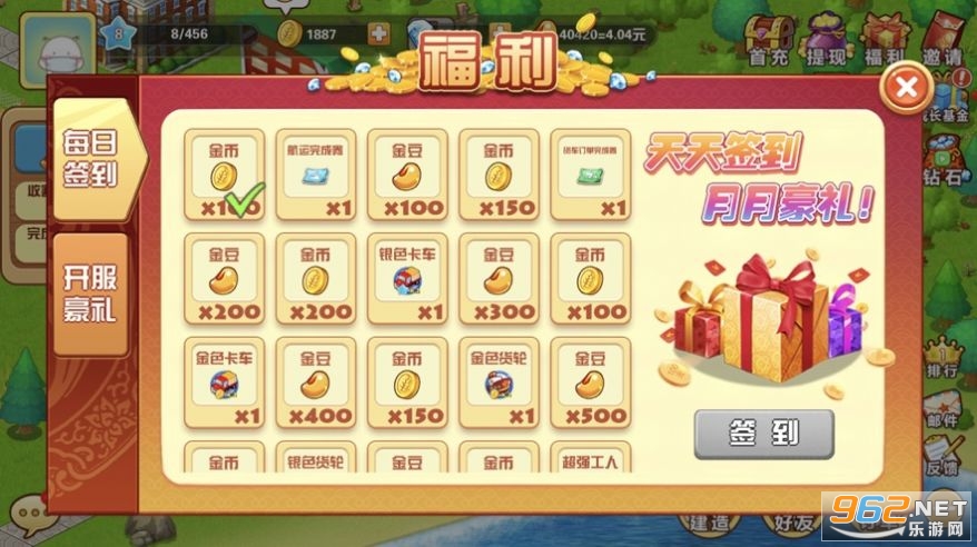 ��ũׯ��Ϸ�����v3.26 ��׿���ͼ1