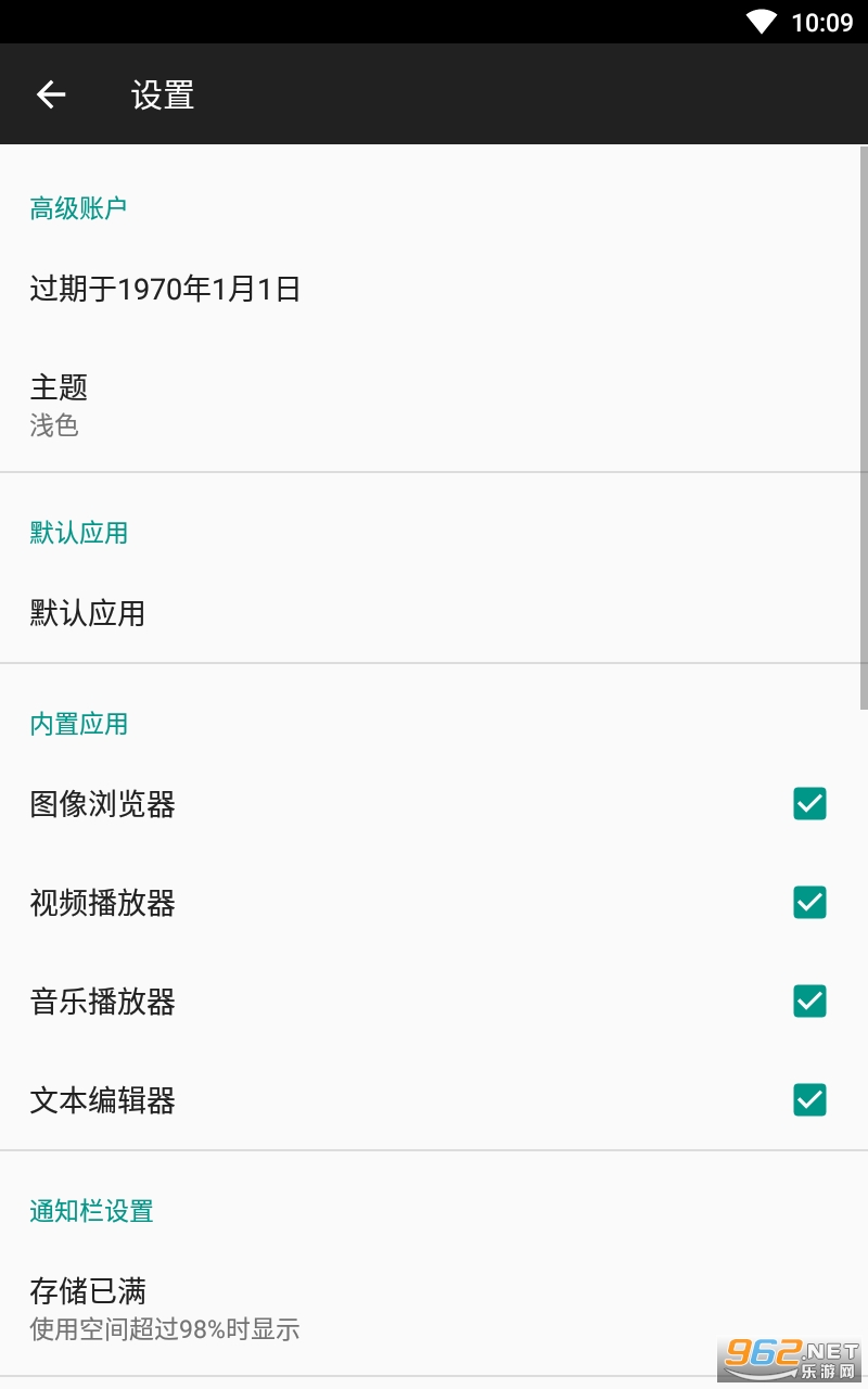 �ļ�������+���°��ͼ0
