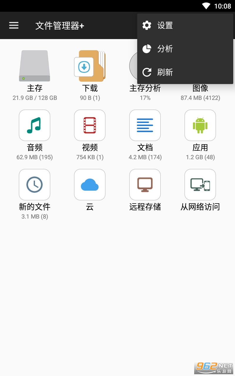 �ļ�������+���°��ͼ2