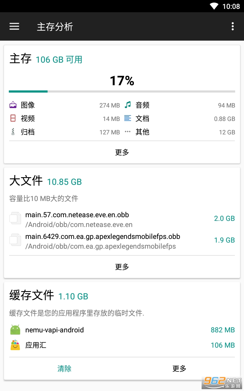 �ļ�������+���°��ͼ1