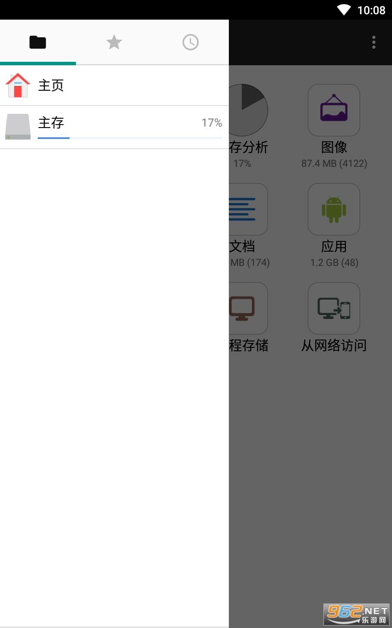 �ļ�������+���°��ͼ3