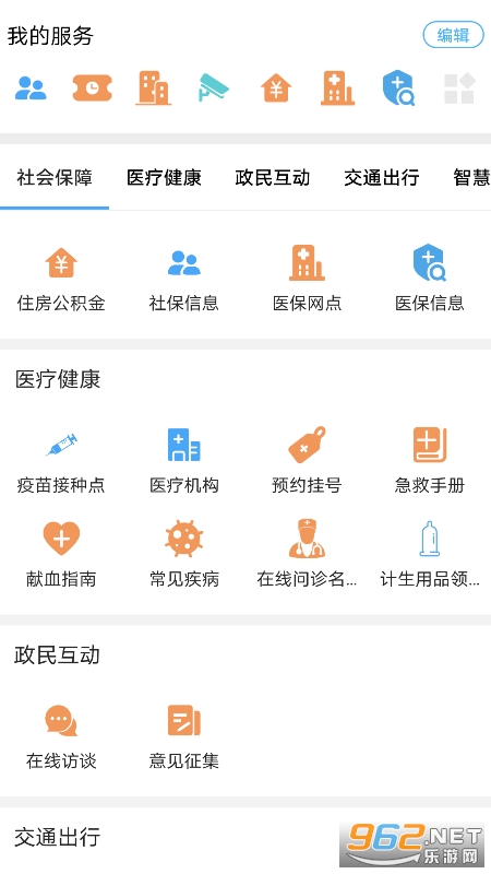 I��ˮapp�ٷ���v1.5.1��ͼ0