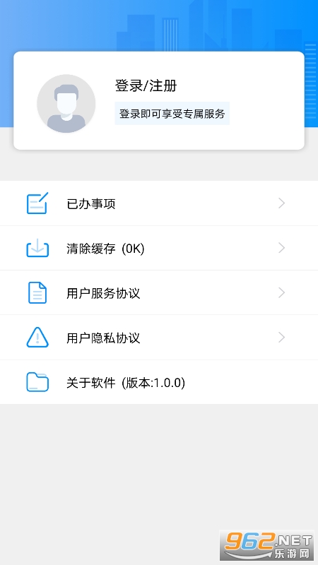I��ˮapp�ٷ���v1.5.1��ͼ3