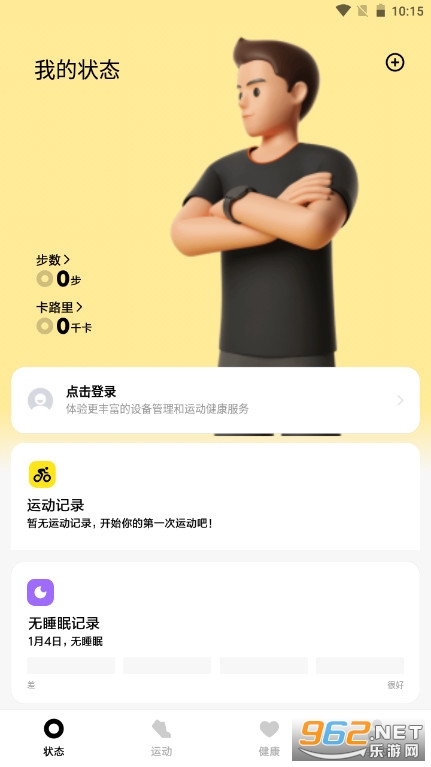 С�״���app�ٷ����ͼ0
