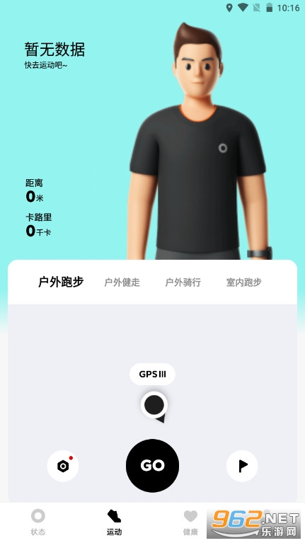С�״���app�ٷ����ͼ1