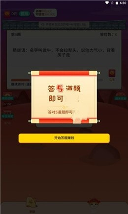 ��������������°��ͼ2
