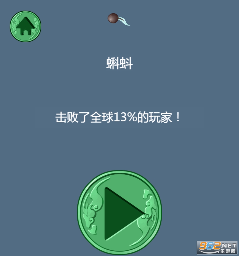 �ٻ�����������v1.0.2 ��׿���ͼ4