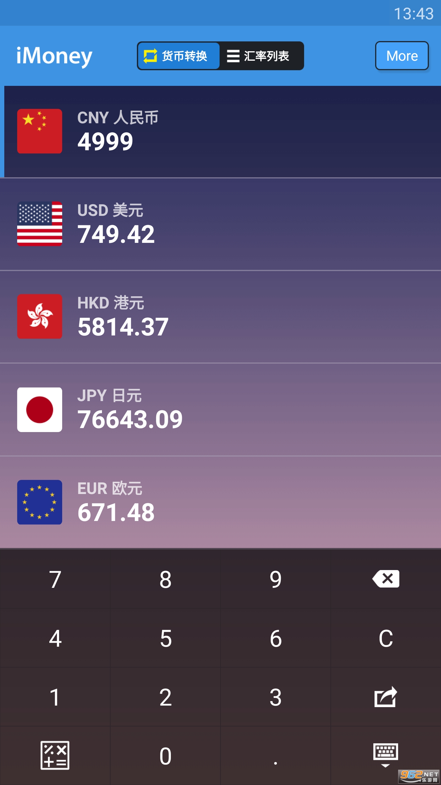 ȫ�����ת��imoney��ͼ0