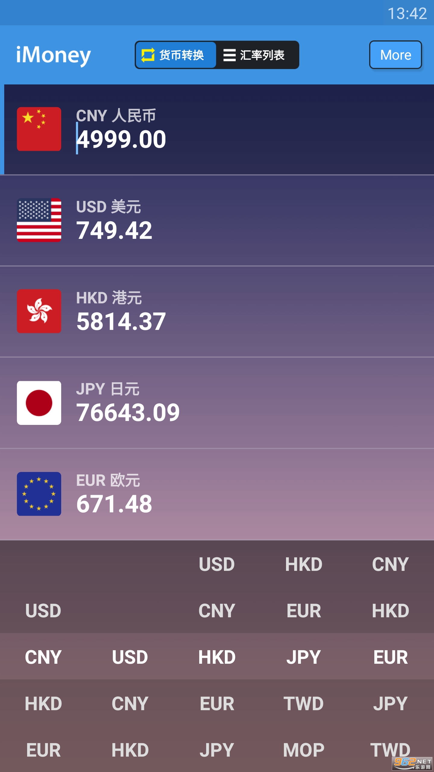 ȫ�����ת��imoney��ͼ3