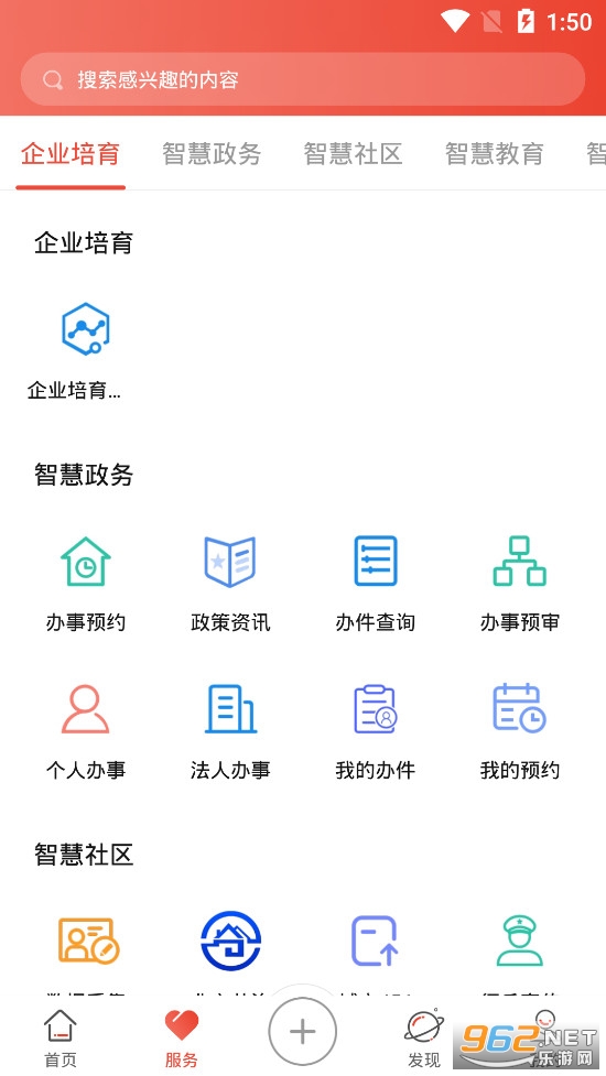 i����app�ٷ���v3.1.9��ͼ1